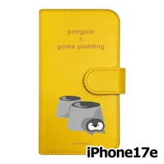 【新品未使用】iPhone17e / iPhone16e スマホケース 手帳型 (色：イエロー×柄：ペンギン黒ごまプリン)moimoikka ペンギン 食べ物 動物 flip2-ip17e-ye-20133