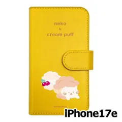 【新品未使用】iPhone17e / iPhone16e スマホケース 手帳型 (色：イエロー×柄：ねことシュークリーム)moimoikka 猫 食べ物 動物 flip2-ip17e-ye-20130