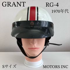 LSI-4170☆ビンテージヘルメット 1970年代 ハーレー オレンジ