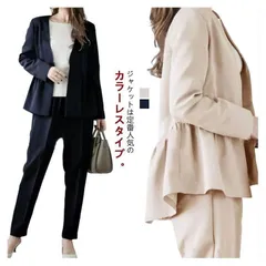 2点セット スーツ レディース セットアップ セットアップスーツ 上下セット 長袖 ジャケット ノーカラー ボタン ペプラム テーパード パンツ ロング セレモニースーツ フォーマルスーツ ビジネス #fff0016