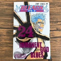 【匿名配送】BLEACH ブリーチ　1-40巻　セット 初版帯付き】BLEACH―ブリーチ― 24巻 単行本 久保帯人【匿名配送