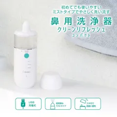 2026年最新】プロリテック フレッシュクリーンの人気アイテム - メルカリ