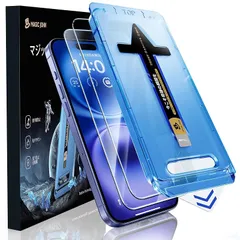 「光沢」 MAGIC JOHN 対応 iPhone 16 ガラスフィルム 2枚セット ガイド枠一体式 貼りやすい ズレなく 気泡レス 高透過率 触り心地良い 黒縁あり 0