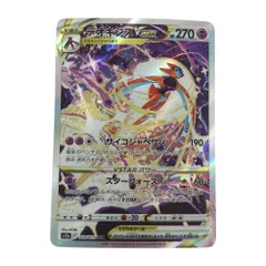ζζ トレカ ポケモンカード デオキシスVSTAR 223/172/S12a/B SAR