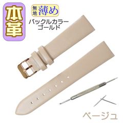くすみブルー/シルバー】時計ベルト 本革 牛革 くすみカラー 無地 薄め
