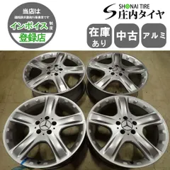 4本SET 会社宛 送料無料 19×8J メルセデスベンツ W164 ML350 純正 