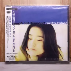 2026年最新】楠田純子 林檎の人気アイテム - メルカリ