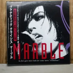 2026年最新】FANATIC CRISIS MARBLEの人気アイテム - メルカリ