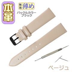 くすみブルー/シルバー】時計ベルト 本革 牛革 くすみカラー 無地 薄め