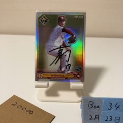 ジェレミー ピノ Panini Chronicles 23枚限定 ルーキーカード ジェレミー ピノ Panini Chronicles 23枚限定 ルーキーカード - メルカリ