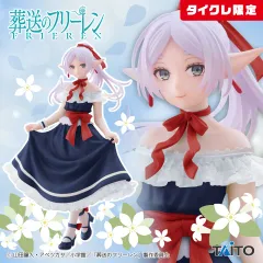 葬送のフリーレン　Corefulフィギュア　フリーレン　ドレスver.　タイクレ限定　プライズ　フィギュア　タイトー　（ME27-3786）