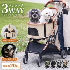 新品未使用開封済み】 Duo Cart ペットカート グレー 小型犬多頭飼い⑥