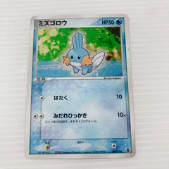 2026年最新】ポケモンカードゲームADV 第1弾構築済みスターター
