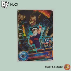 2026年最新】孫悟飯 少年期 H2-16の人気アイテム - メルカリ