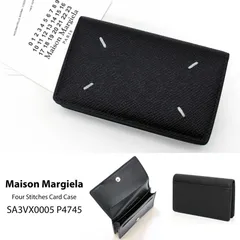 【新品未使用】MAISON MARGIELA マルジェラ SA3VX0005 P4745　カードケース