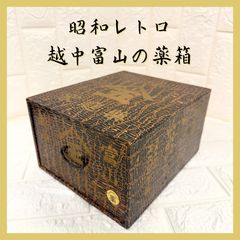 ハリー・ポッター 完結記念限定品 全巻収納 木箱 静山社 コフレ ※木箱