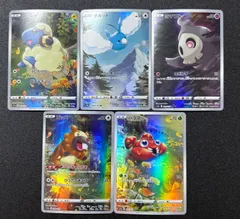 AR 5枚 vstar ユニバース まとめ売り