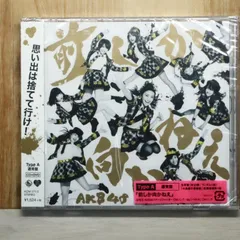 2026年最新】HKT48 井澤美優の人気アイテム - メルカリ