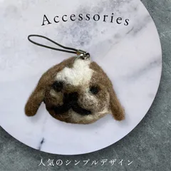 茶色と白のうさぎストラップ