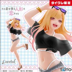 2026年最新】喜多川海夢 フィギュア タイクレの人気アイテム - メルカリ