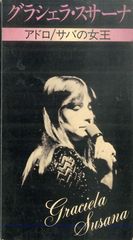 Item thumbnail for item 62e637ec-5410-4e9c-8e6a-ac407a690564