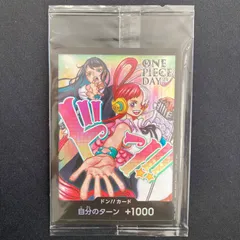 ワンピース ウタ＆Ado ドンカード 未開封 プロモ パラレル A001