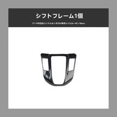 新品未使用品 スズキ純正 ジムニーシエラ JB74 シフトゲートパネル AT