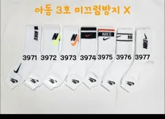 かわいい靴下 子供用 ロークルー 基本底 180-220 8足