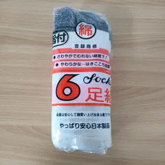① 指付 綿靴下 6足組 日本製