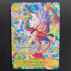 ARS鑑定品 10】モンキー・D・ルフィ ST29-001 リーダー パラレル