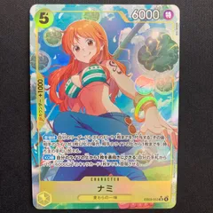 ワンピース ナミ EB03-053 SR  パラレル A001