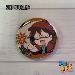 文豪ストレイドッグス わん オンリーショップ コラボ 缶バッジ 中原中