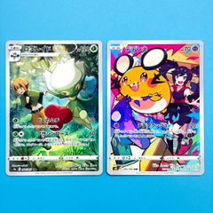 ポケモンカード サザレSR ヒスイガーディ AR 2枚セット - メルカリ