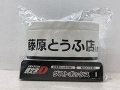 新品未開封 第８５回日本ダービーダノンプレミアム ミニゼッケン 新品未開封 第85回日本ダービーダノンプレミアム ミニゼッケン