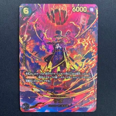 ワンピース サボ PRB02-014 SR SP スペシャルカード  A001