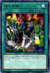 【中古】 遊戯王OCG デュエルモンスターズ 補充部隊 CIBR CIBR-JP065 R
