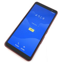 Xperia 5 レッド SIMロック解除済 バッテリー良好 au版 - メルカリ