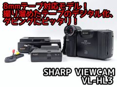 撮影再生ダビングOK SHARP VL-HL80 付属品あり Hi8 液晶大画面 - メルカリ