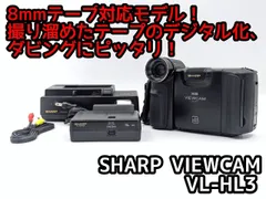 2026年最新】VL-HL3の人気アイテム - メルカリ