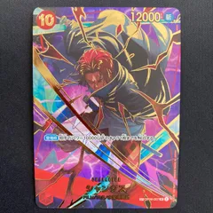 ワンピース シャンクス OP06-007 SR SP スペシャルカード  A001