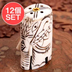 【送料無料・12個セット】水牛の角で作ったゾウさんお香立て - クリーム / セット 象 お香たて インテリア