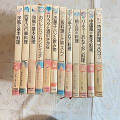 少女海賊ユーリ 全巻セット - メルカリ