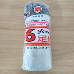 ③ 指付 綿靴下 6足組 日本製