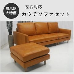 CRASH GATE ソファ 3人掛け 革張り おしゃれ 家具 d5954 - メルカリ