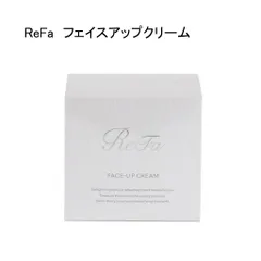 【未使用品】ReFa　リファ　フェイスアップクリーム  50gのサムネイル