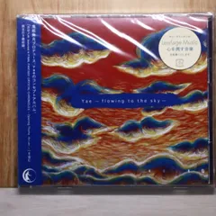 国内盤CD★やえ/Yae■ flowing to the sky 【PCCA01976/4988013638501】X55519