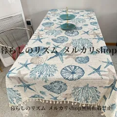 テーブルクロス シングルパック デジタルプリント 海洋生物 海藻 巻き貝 ヒトデ柄 人気テーブルクロス 海 海好き 南国 ハワイ  ハワイアン アロハ 海辺のカフェ 海の家 シー 選べるデザイン 140×180cm ギフト