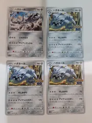 ポケモンカード　ハガネール　S―59