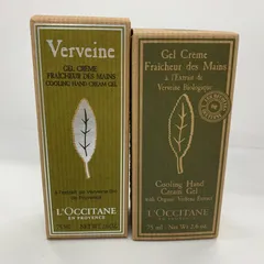S4716 LOCCITANE ロクシタン ヴァーベナ アイスハンドクリーム a 75ml / LOXV アイス ハンドクリーム 75ml 計2点セット