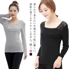 クルーネック 花柄レース Vネック インナー 伸縮 薄手 肌着 シンプル ストレッチ レース 着回し カットソー トップス 長袖 ｖネック レースインナー 肌隠し カットソー 長袖tシャツ 上着 重ね#mjx4673